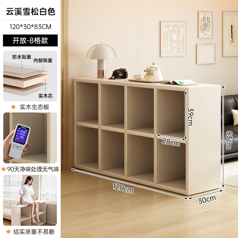 [solid wood ecological board with eight grids] yunxi cedar white 120*30*83cm free back panel