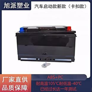 ��܇���Ӻ���12V�����F�늳ؼ{늳ؼӺ�ABS�����⚤