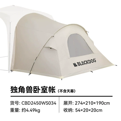 Outdoor Camping Style Windproof — Avtomobil yan çətirləri - unicorn-bedroom-tent-beige-300300220