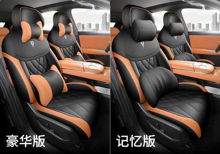 Deep Blue S07 Special Car Seat Cover, All-Season Universal Full Surround Cushion, Deep Blue S7 Leather Breathable Perforated Seat Cover