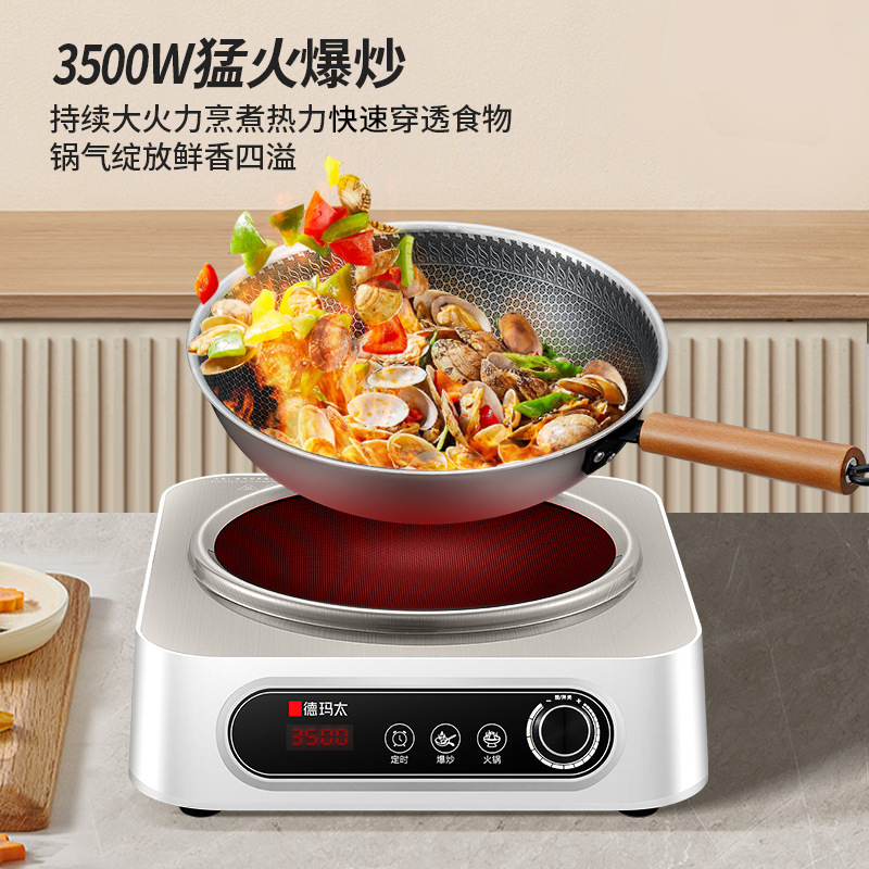 Placa de inducción Dematai para uso doméstico, juego completo con olla, placa de inducción cóncava de alta potencia para saltear, placa de inducción cóncava de marca.