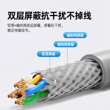 超五类网络线0.5纯铜双屏蔽网络线铜包铝网咖小区防水双绞线300米