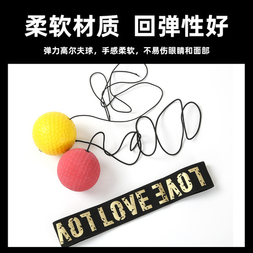 Head-mounted boxing reaction ball speed ball decompression boxing ball boxing magic ball reaction dodge training elastic ball
