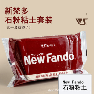 �ձ��M��New Fando�����ʯ��ʯ��ճ�����ϰ�����������b���k