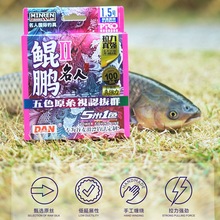 名人鲲鹏二代谷麦专用线滑漂鱼线逗钓线柔软不易打卷大物线200米