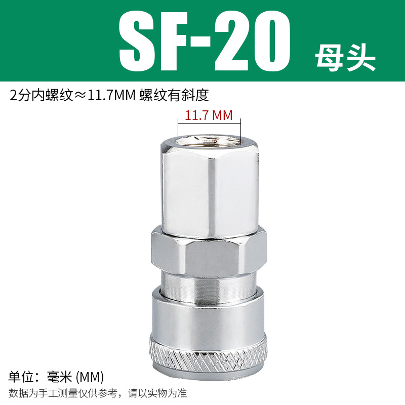 エアc式クイック継手オスpuガス管継手エアガンクイック接続sm/pp/sp20/30