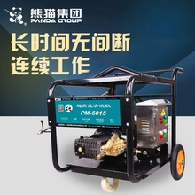 工业高压洗车机除锈根雕水枪除漆混泥土油漆筛板冲洗大功率清洗机