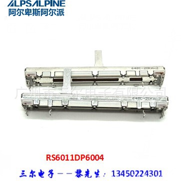 ALPS滑动电位器双联10KA先锋RS6011DP6004调音台调设备推子60行程