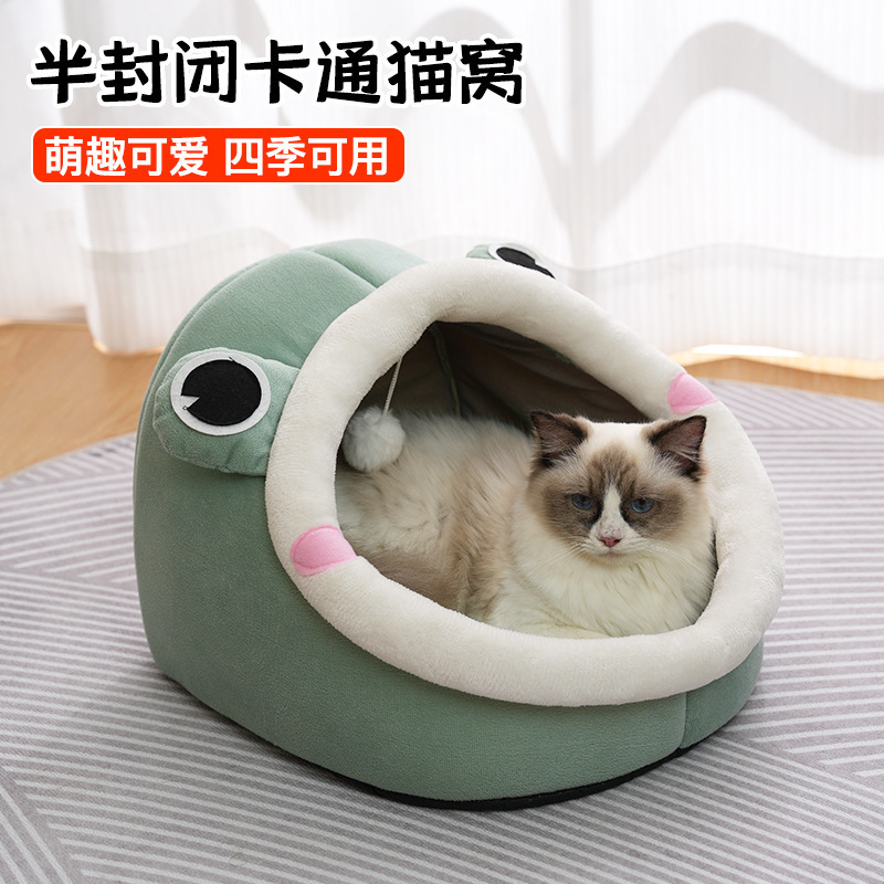 猫窝四季通用安全感窝猫床半封闭式猫咪沙发小猫宠物睡窝圣诞礼物|undefined