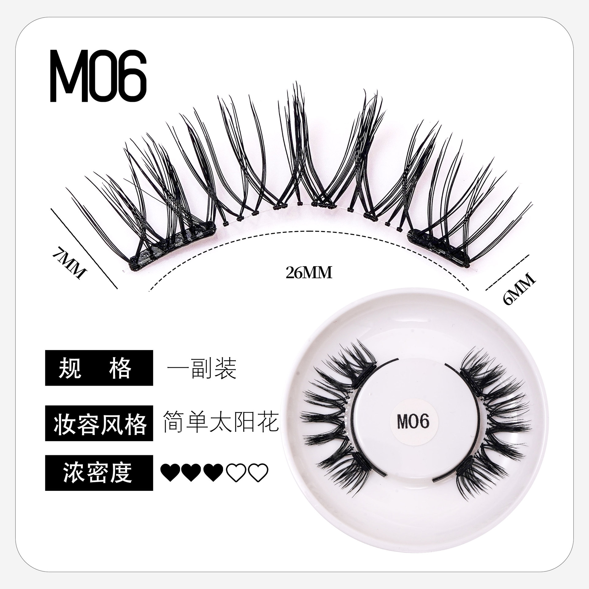 Pestañas postizas de succión magnética Gato Elfo Belleza Pestañas Pestañas Un par de zorros Little Devil Natural Magnet Pestañas 28 simples