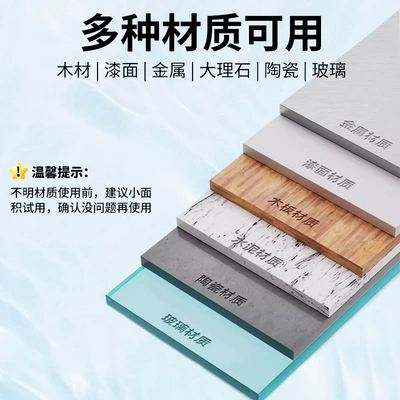 Powerful Adhesive Remover for: Cleaning/curing agent
