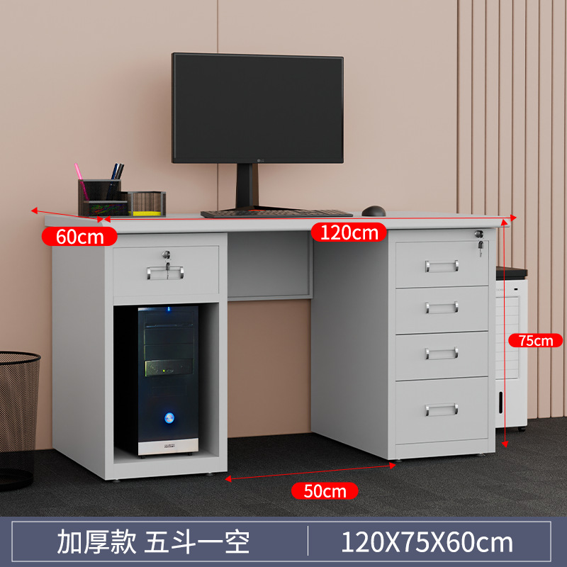 Mesa de acero, personal de oficina con cajones, escritorio de escritorio, escritorio de computadora, cerradura de cinturón de hierro, escritorio financiero, fabricantes