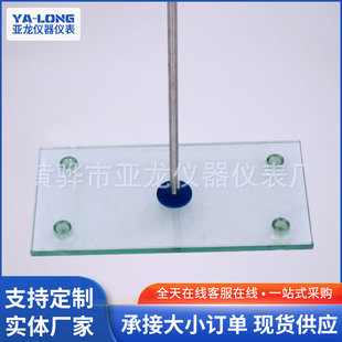 �S�����l����ζ���̨ �ζ�̨300*150mm�F�܌��Ĳ� �����ζ�̨