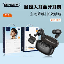 新款无线入耳式蓝牙耳机主动降噪HIFI立体环绕音超长续航高音质