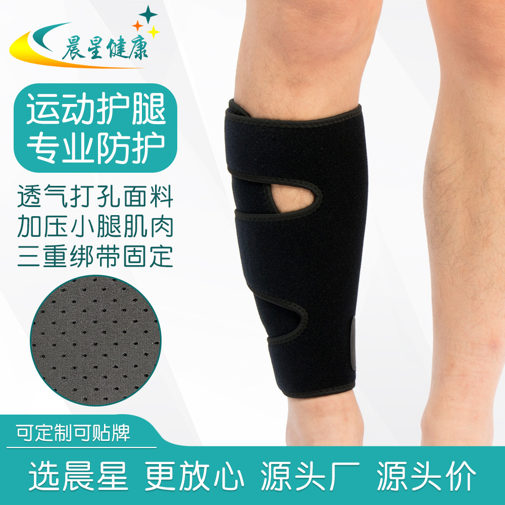 Calf Protection Sports Running Hiking Football Straps Adjustable Compression Knee Pads Unisex Protective Gear Wholesale