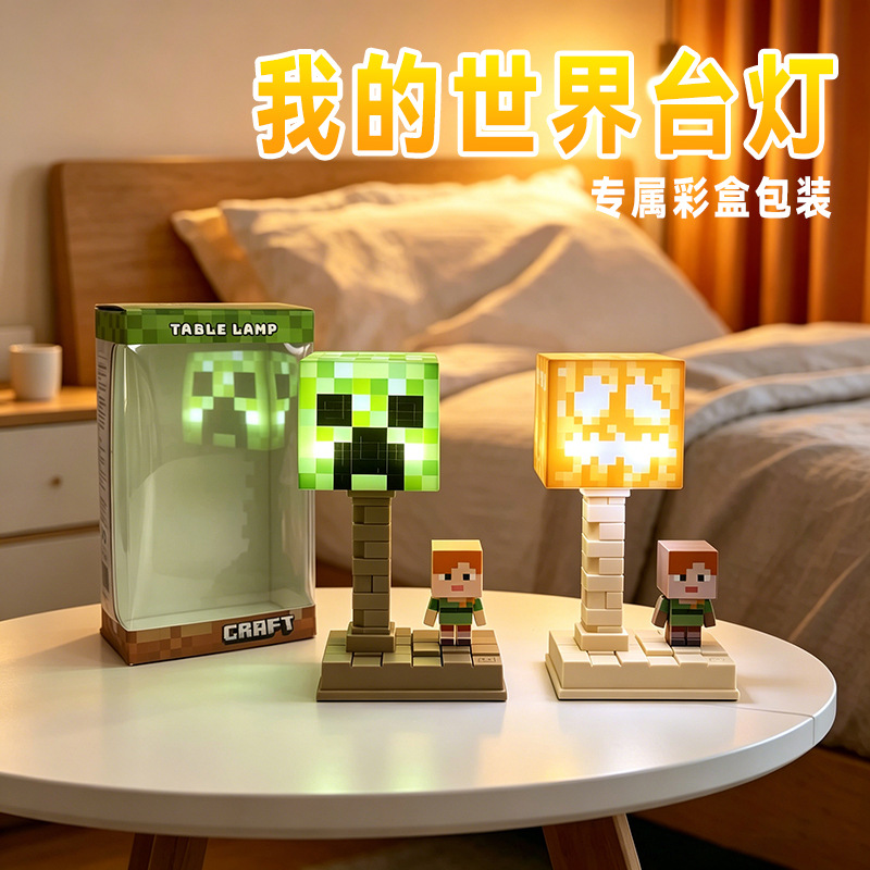 Night light for bedroom