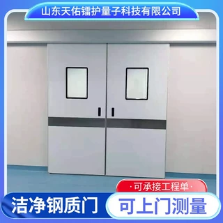 厂家定制净化工程实验室洁净门气密门医院手术室DR自动平移气密门