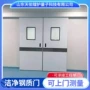 平移医院定制工程气密门