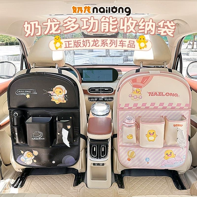 Car table board Storage Hanging Bag Car Seat