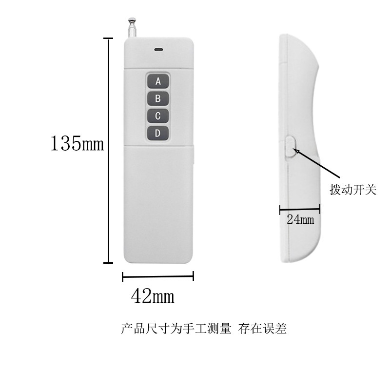 長距離 3000 ワイヤレスリモコンハイパワートランスミッターリモコンモーターウォーターポンプ産業用リモコン|undefined