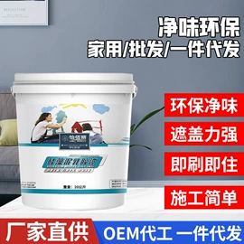 防水涂料;内墙涂料;瓷砖胶