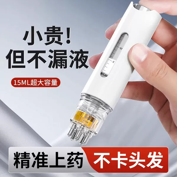Scalp applicator, 15ML, for applying medication to the scalp, a convenient tool for applying medication to the hair, a rollerball applicator for massaging and applying liquid