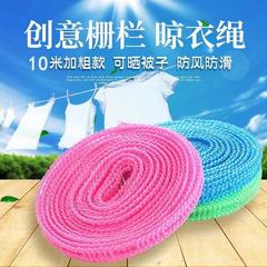 Durable and Versatile Hanging Rope for Indoor and Outdoor Use, Travel Friendly, No-Piercing, Windproof and Anti-Slip, Ideal for Drying Clothes and Blankets, Wholesale Available