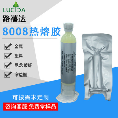 MS silane sealant Electronics watch Bracelet Frame electrical equipment waterproof insulation seal up Dedicated glue