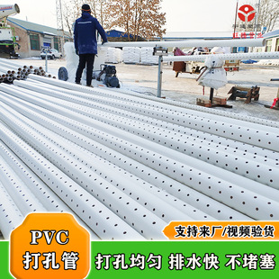 ����Ӳ�|pvc��׹܈@�ֹ�ȝBˮ�ܴ�ڏ�����75/110/160�_�׹�pvc