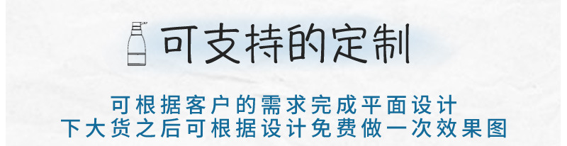 新版详情页模板（白底）_07-1