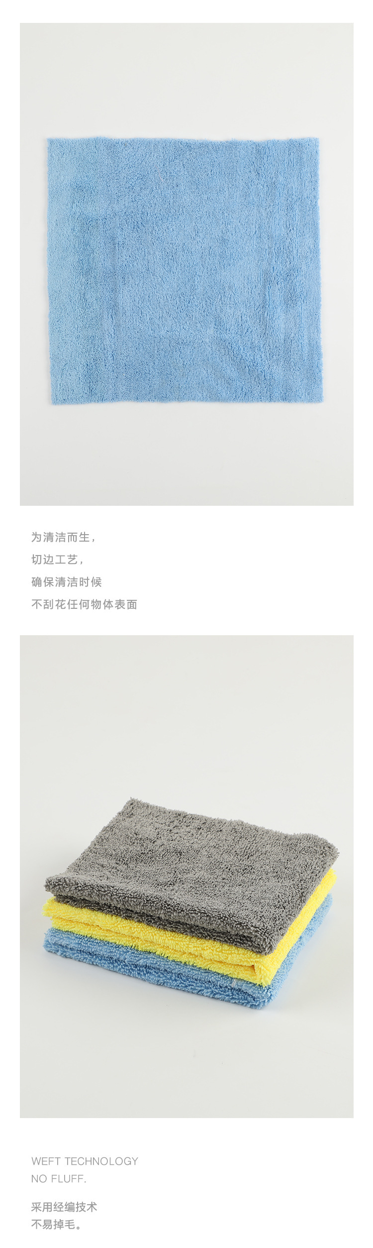 wuji-抽取式高低毛毛巾_02