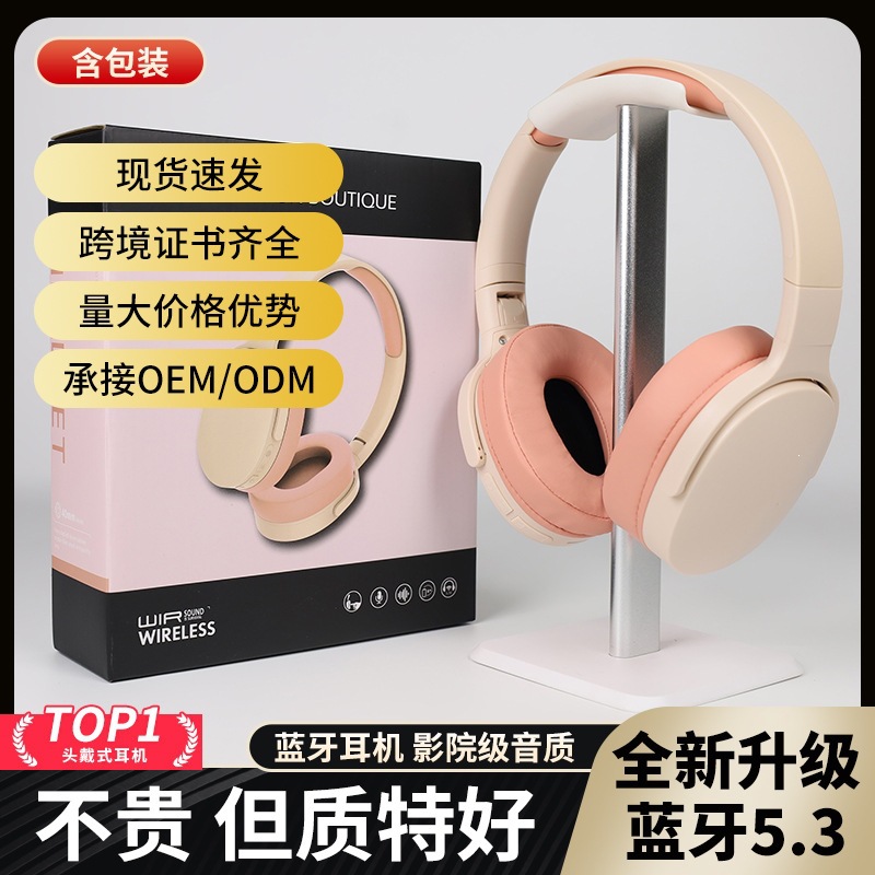 Huaqiangbei auriculares Bluetooth inalámbricos transfronterizos 2026 nuevos fabricantes de larga duración sin dolor.