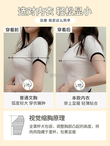 French lace ultra-thin rabbit ears half cup big breasts appear smaller push-up anti-sagging large size sexy breathable bra for women summer