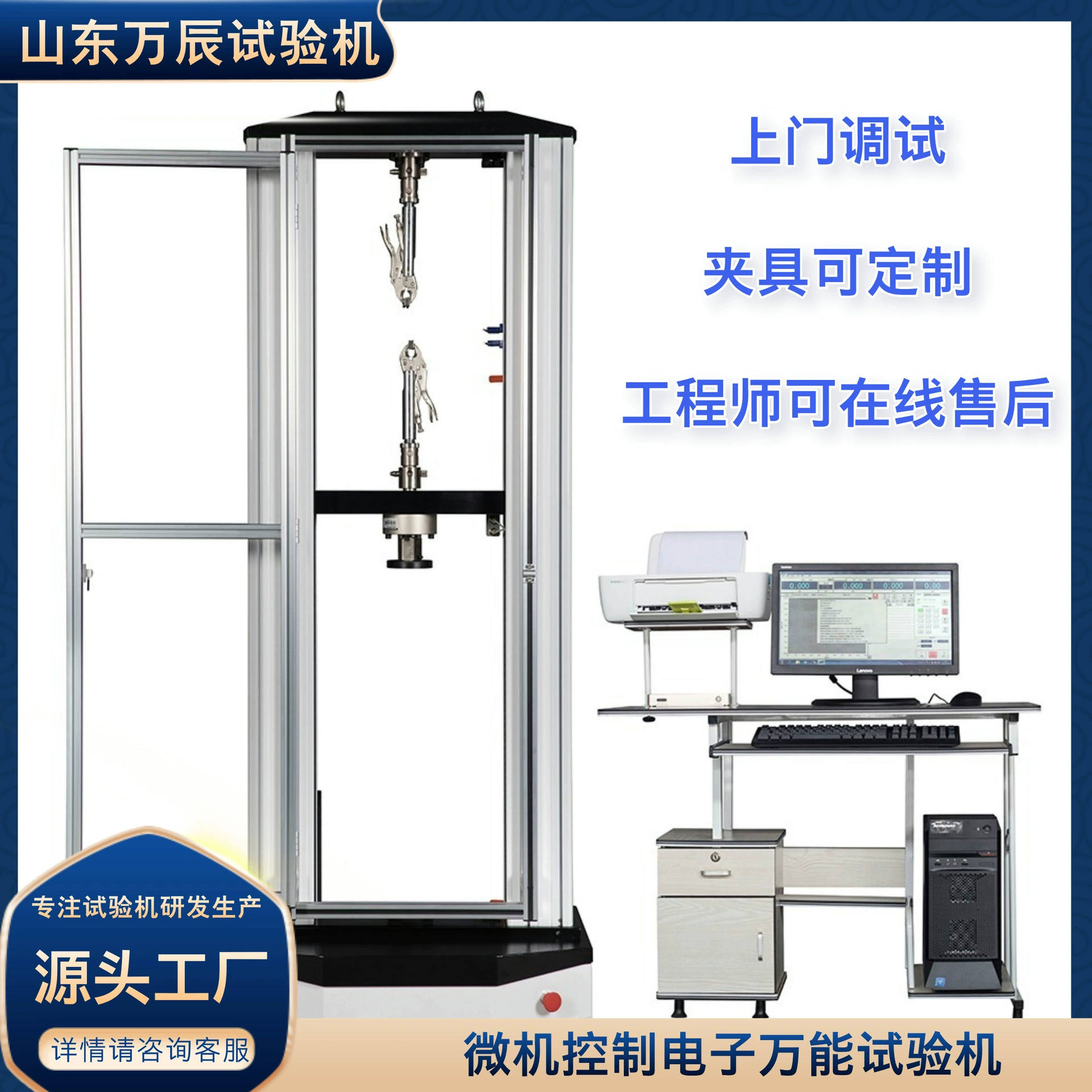 Энергосберегающий изоляционный материал Универсальная машина для механических испытаний Изоляционная плита Тестер прочности на разрыв