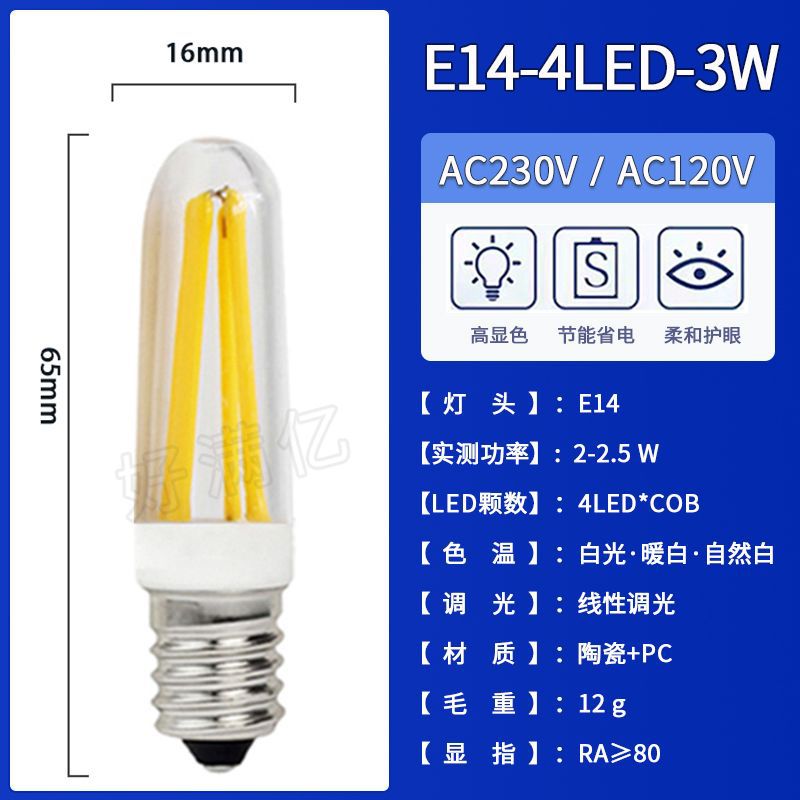 E14-4LED 긴 타입 220V