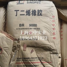 ������ɽʯ��혶����zBR9000 ��ʯ���໯혶��z �ʽ�۶���ϩ���z