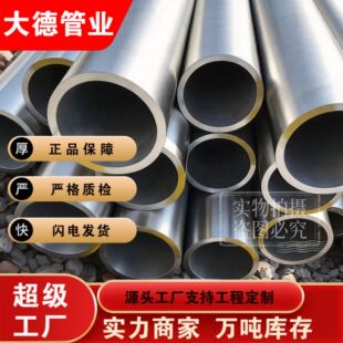 45#�߾��ȟo�p䓹� �⏽10/16mm ����䓹� �ȏ����x ����&plusmn;0.1mm