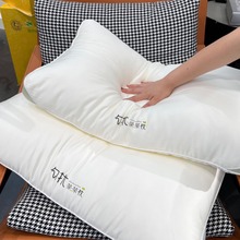勿扰茶茶舒适枕茶多酚安眠助睡眠枕芯撞色设计枕一对装单人48×74