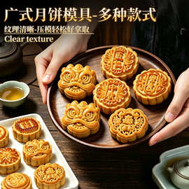 月饼模具新款2026绿豆糕手压式家用50g冰皮广式压花烘焙75克磨具