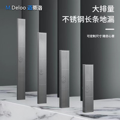 304不鏽鋼竹排地漏 加厚加長方形條紋大排量淋浴房側排防臭地漏