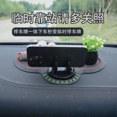 Anti-Slip Mat for Mobile Phones, Multi-Functional: Anti-slip mat