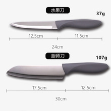 不锈钢厨师刀灰色厨房多用刀削皮水果万用刀切菜刀切肉刀小菜刀