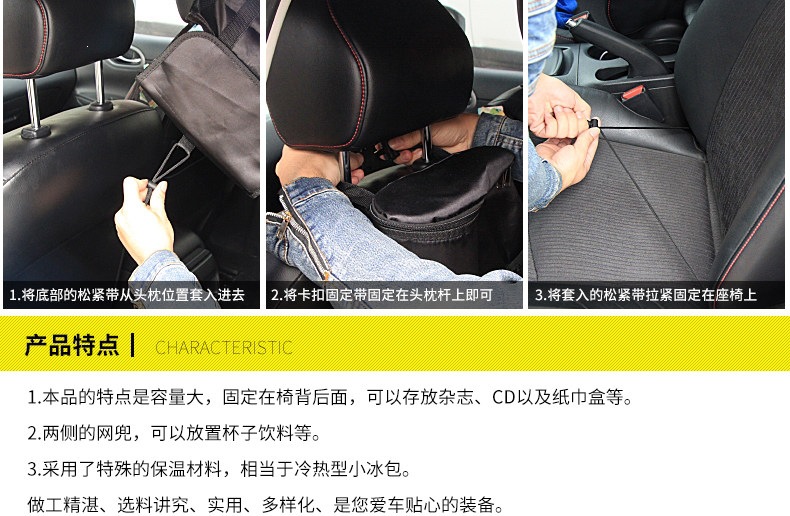 In-Car Storage Bag, Seat Back Insulated Storage Bag, Organizer Bag, Hanging Bag, Multifunctional Car Seat Accessory for Freshness Preservation