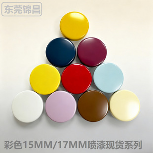 ������ɫ���῾��17MM�����ĺϿ�܇�p�ۼ��o���۴��F��