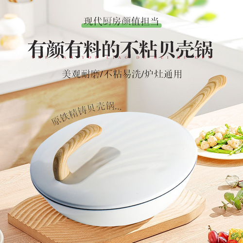Ceramic wok, non-stick pan, internet celebrity shell porcelain wok, medical stone flat bottom deep frying pan, induction cooker, gas universal