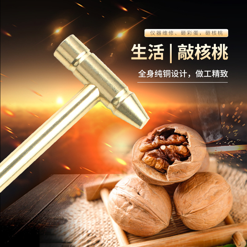 家用多功能小铁锤小榔头小锤子五合一镀铜锤子内设小螺丝刀金属锤