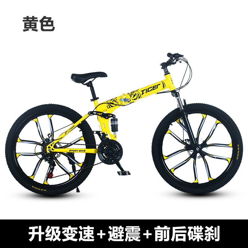 Bicicleta de Montaña de 26 Pulgadas con Amortiguación, Bicicleta de Montaña de 21 Velocidades con Suspensión Trasera, Bicicleta Plegable con Rueda Integrada