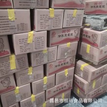 厂家批发冷冻鸡腿 新鲜单冻琵琶腿鸡大腿生鸡腿整箱食品烧烤