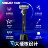 Ying Geely Flowing Shaver Gift Box Package Manual Scraping Hand -knife Birthday base Give Boyfriend Valentine's Day Gift