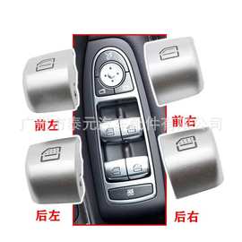 适用奔驰S级S300S320S350 S400 S500玻璃升降器开关 车窗按键按钮
